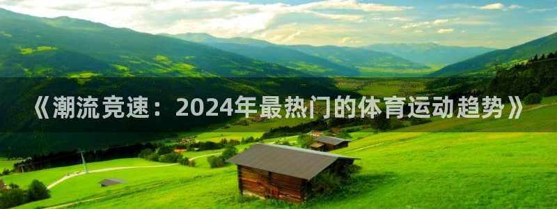 JJB竞技宝官网下载招商电话号码是多少啊：《潮流竞速